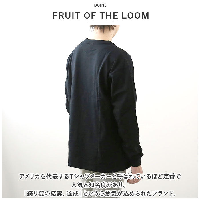 BACKYARD FAMILY「フルーツオブザルーム ロンT 通販 FRUIT OF THE LOOM Tシャツ 長袖 メンズ」|Tシャツ・カットソー|