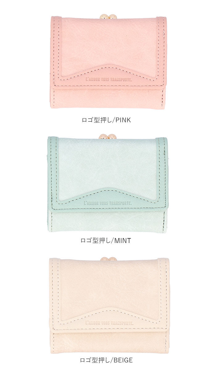 BACKYARD FAMILY「財布 レディース がま口 通販 ミニ財布 がま口財布 がまぐち財布 折財布 三つ折り財布」|財布|