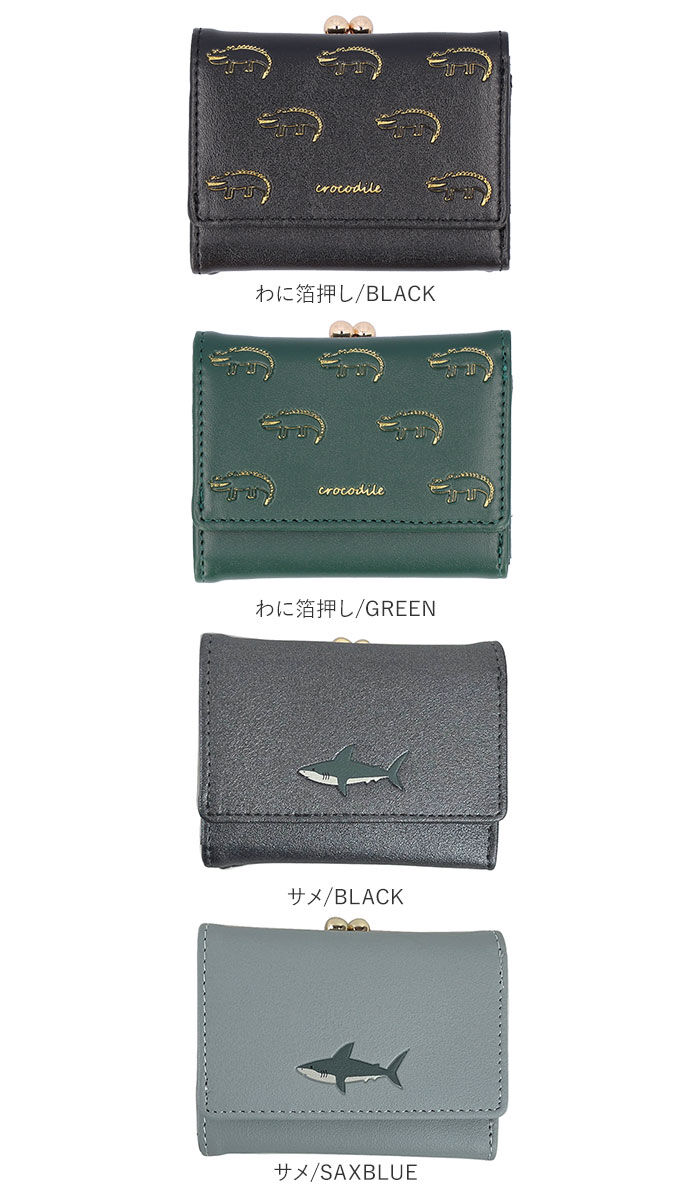 BACKYARD FAMILY「財布 レディース がま口 通販 ミニ財布 がま口財布 がまぐち財布 折財布 三つ折り財布」|財布|