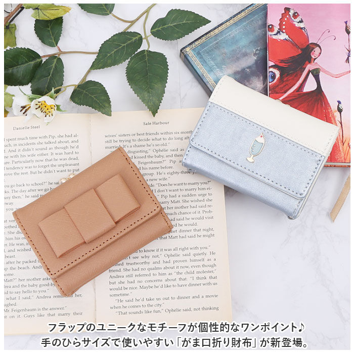 BACKYARD FAMILY「財布 レディース がま口 通販 ミニ財布 がま口財布 がまぐち財布 折財布 三つ折り財布」|財布|