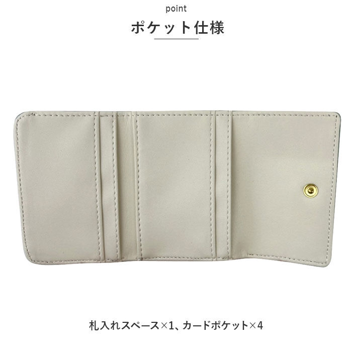 BACKYARD FAMILY「財布 レディース がま口 通販 ミニ財布 がま口財布 がまぐち財布 折財布 三つ折り財布」|財布|
