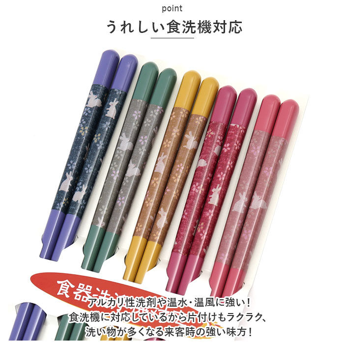 BACKYARD FAMILY「食洗機対応 箸 木製 5膳 通販 お箸 おはし 5膳セット 箸セット お箸セット 食器洗浄機」|食器・キッチングッズ|