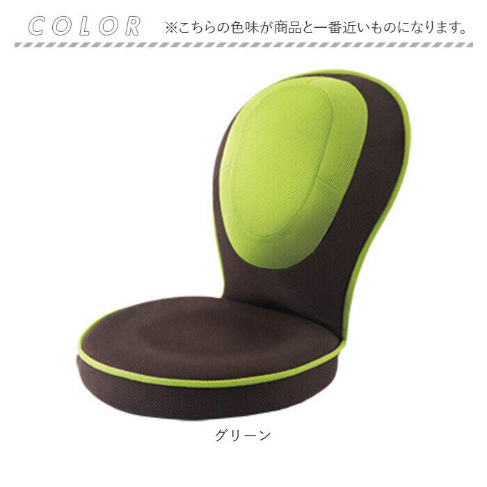 BACKYARD FAMILY「子供用 座椅子 通販 背筋がGUUUN 美姿勢座椅子 コンパクト 座いす 座イス リクライニング」|その他|