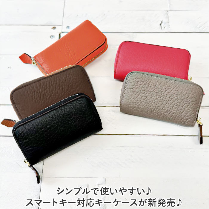 BACKYARD FAMILY「キーケース 革 通販 スマートキーケース キーホルダー スマートキー ケース レザー 本革」|キーケース|