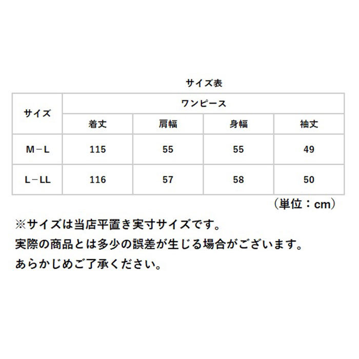 BACKYARD FAMILY「マキシワンピース レディース 通販 マキシワンピ ワンピース ワンピ ルームウェア ルームウエア」|ルームウェア|