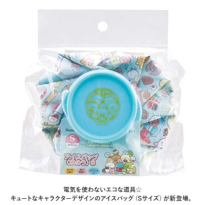 BACKYARD FAMILY「アイシング 氷嚢 通販 氷のう キャラクター グッズ アイスバッグ ひょうのう 氷枕 水まくら」|その他|