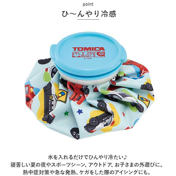 BACKYARD FAMILY「アイシング 氷嚢 通販 氷のう キャラクター グッズ アイスバッグ ひょうのう 氷枕 水まくら」|その他|