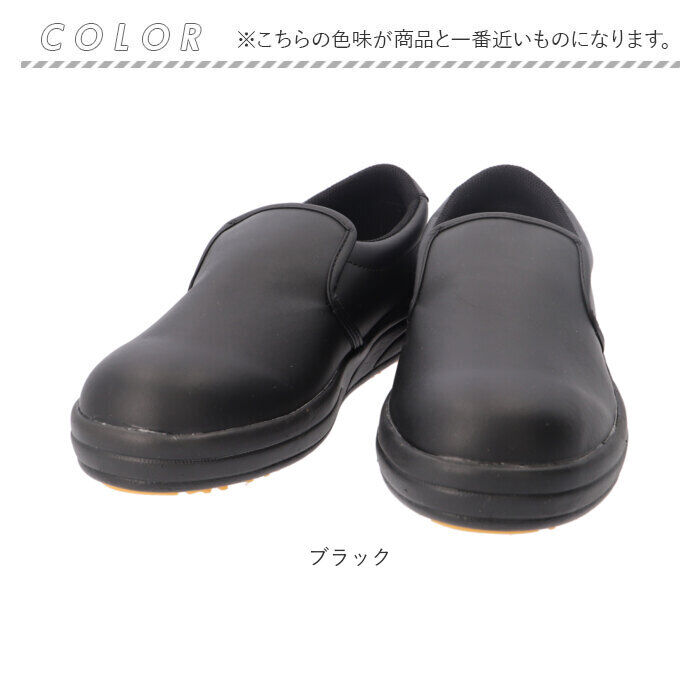 BACKYARD FAMILY「コックシューズ 厨房 通販 厨房シューズ 厨房靴 キッチンシューズ 調理靴 作業靴 滑りにくい」|その他|