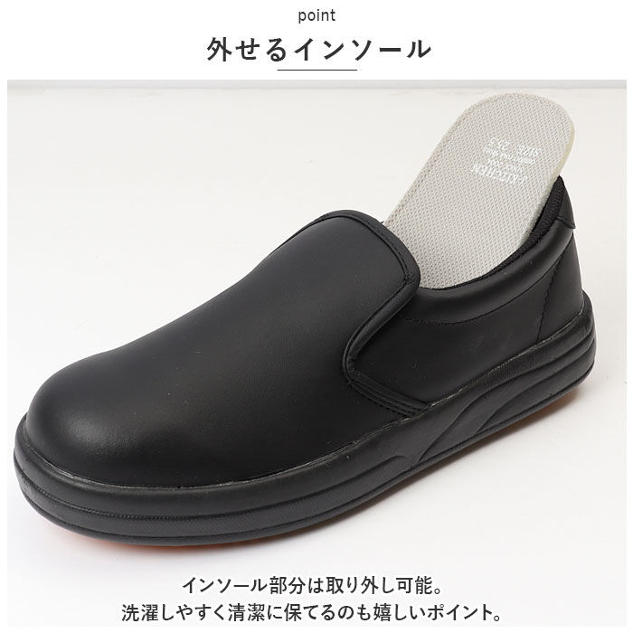 BACKYARD FAMILY「コックシューズ 厨房 通販 厨房シューズ 厨房靴 キッチンシューズ 調理靴 作業靴 滑りにくい」|その他|