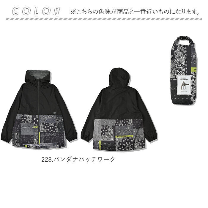 KiU「KiU ウィンドブレーカー 通販 ウインドブレーカー キウ K324 レディース メンズ 軽量」|その他|