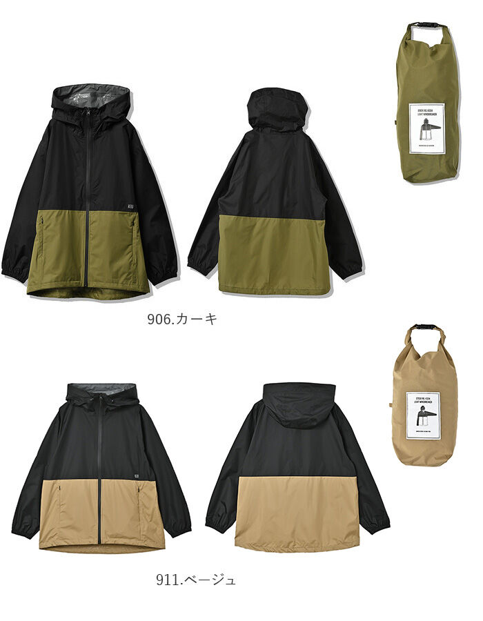 KiU「KiU ウィンドブレーカー 通販 ウインドブレーカー キウ K324 レディース メンズ 軽量」|その他|