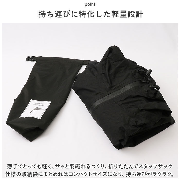 KiU「KiU ウィンドブレーカー 通販 ウインドブレーカー キウ K324 レディース メンズ 軽量」|その他|