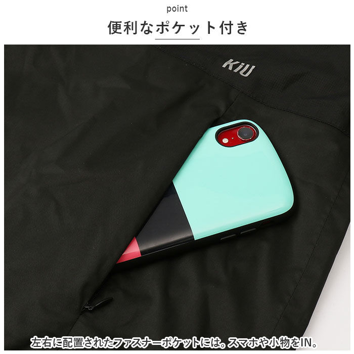 KiU「KiU ウィンドブレーカー 通販 ウインドブレーカー キウ K324 レディース メンズ 軽量」|その他|