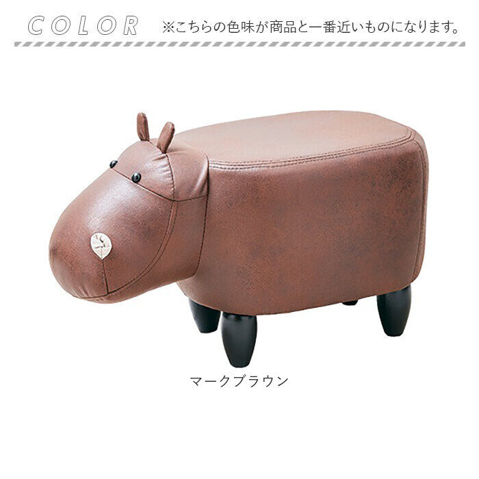 BACKYARD FAMILY「アニマル スツール 楽天 かばモチーフ ポール オットマン En Fance EF-ST02」|その他|