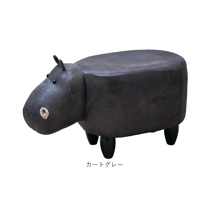 BACKYARD FAMILY「アニマル スツール 楽天 かばモチーフ ポール オットマン En Fance EF-ST02」|その他|