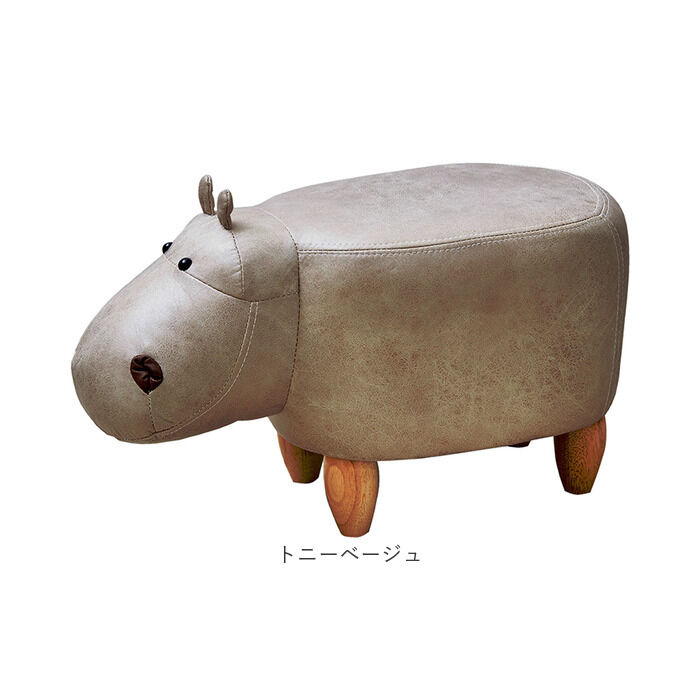 BACKYARD FAMILY「アニマル スツール 楽天 かばモチーフ ポール オットマン En Fance EF-ST02」|その他|