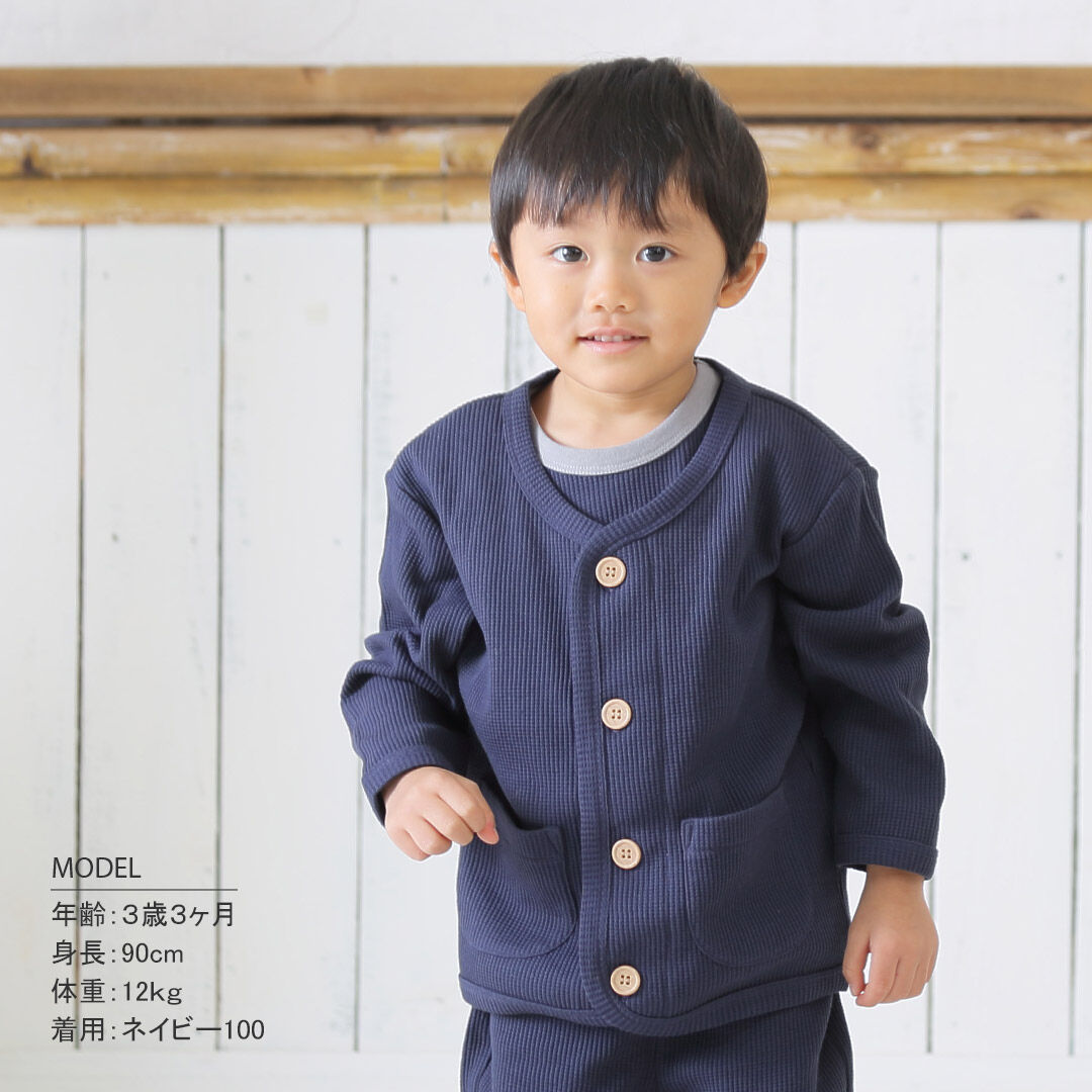 BACKYARD FAMILY「キッズ 男の子 カーディガン 通販 カーデガン 子供 上着 薄手 子供服 子ども服 ボーイズ」|その他|