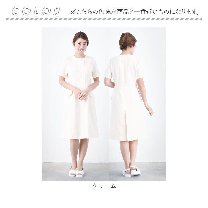 BACKYARD FAMILY「事務 ワンピース 通販 LindeLin LDL-1403 事務服 エステ ユニフォーム 医療事務」|ワンピース|