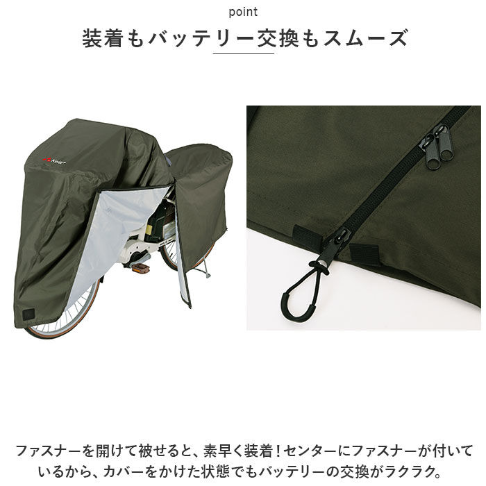 BACKYARD FAMILY「川住製作所 アシスト車 サイクルカバー 通販 自転車カバー カバー 厚手カバー サイクル 自転車」|その他|