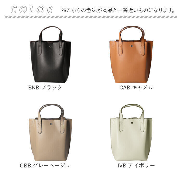 Legato Largo「かるいかばん legato largo レガートラルゴ LG-P0117 通販 トートバッグ」|トートバッグ|