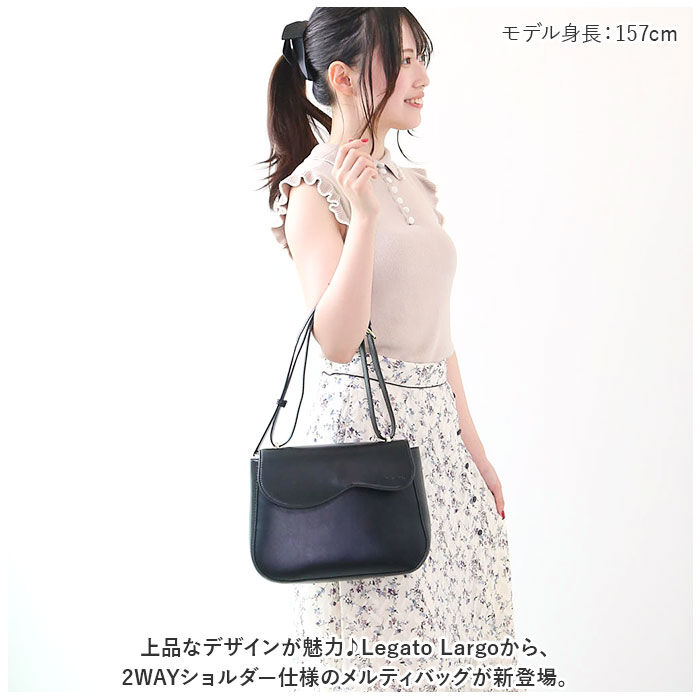 Legato Largo「レガートラルゴ ショルダーバッグ LH-F3172 Legato Largo 通販」|ショルダー・メッセンジャー|