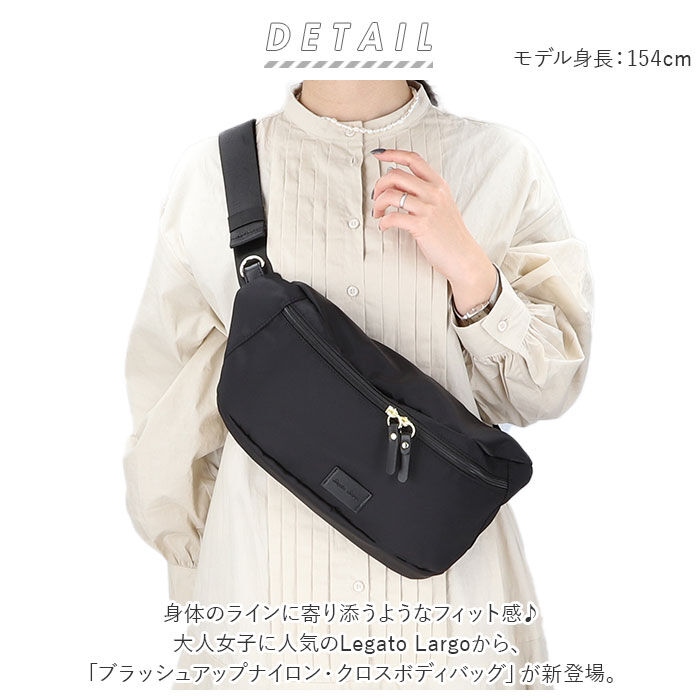 Legato Largo「レガートラルゴ ショルダーバッグ LT-D1231 Legato Largo 通販 ボディバッグ」|その他|