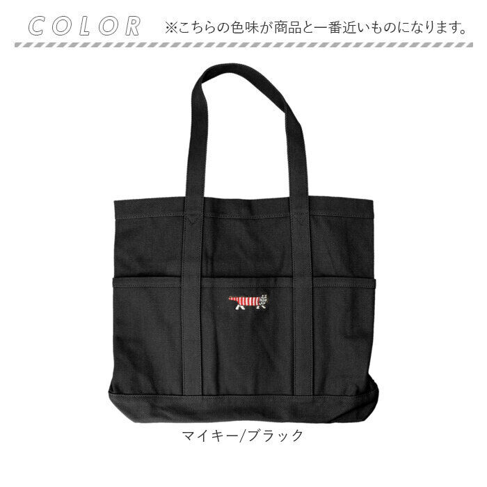 BACKYARD FAMILY「リサラーソン トート バッグ LISA LARSON LTMK-02 通販 トートバッグ」|トートバッグ|