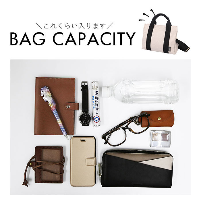 BACKYARD FAMILY「LIZDAYS リズデイズ トートバッグ 通販 lz-7027r トートバック ショルダーバッグ」|トートバッグ|