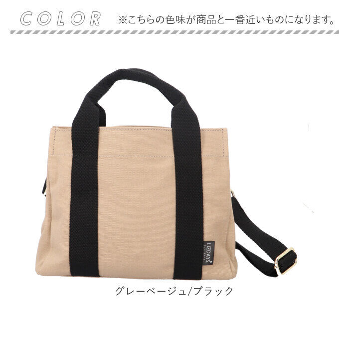 BACKYARD FAMILY「LIZDAYS リズデイズ トートバッグ 通販 lz-7027r トートバック ショルダーバッグ」|トートバッグ|