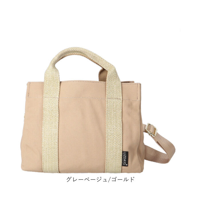 BACKYARD FAMILY「LIZDAYS リズデイズ トートバッグ 通販 lz-7027r トートバック ショルダーバッグ」|トートバッグ|