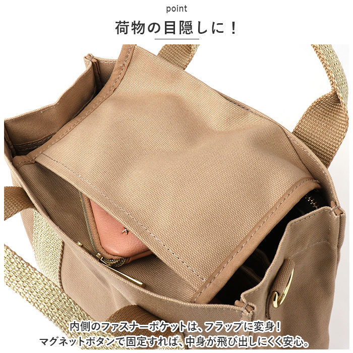 BACKYARD FAMILY「LIZDAYS リズデイズ トートバッグ 通販 lz-7027r トートバック ショルダーバッグ」|トートバッグ|