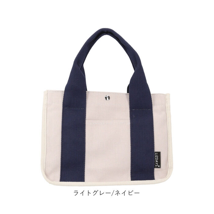 BACKYARD FAMILY「LIZDAYS トートバッグ 通販 リズデイズ lz-74602 レディース トートバック 通勤」|トートバッグ|