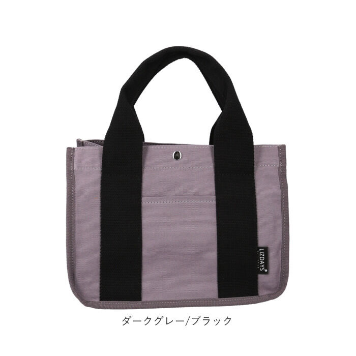 BACKYARD FAMILY「LIZDAYS トートバッグ 通販 リズデイズ lz-74602 レディース トートバック 通勤」|トートバッグ|