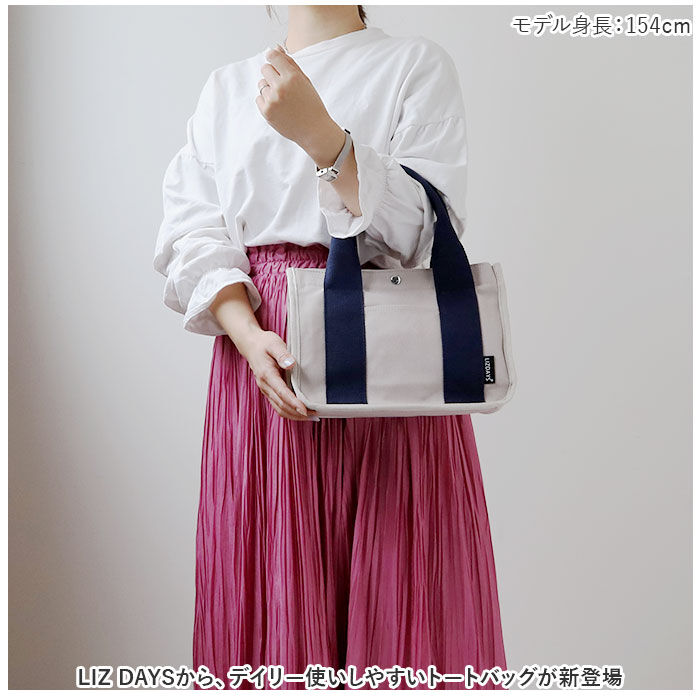 BACKYARD FAMILY「LIZDAYS トートバッグ 通販 リズデイズ lz-74602 レディース トートバック 通勤」|トートバッグ|