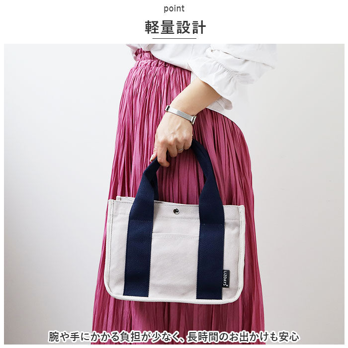 BACKYARD FAMILY「LIZDAYS トートバッグ 通販 リズデイズ lz-74602 レディース トートバック 通勤」|トートバッグ|