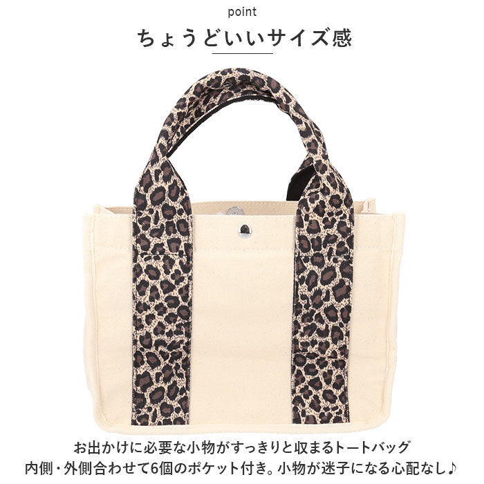 BACKYARD FAMILY「LIZDAYS トートバッグ 通販 リズデイズ lz-74602 レディース トートバック 通勤」|トートバッグ|