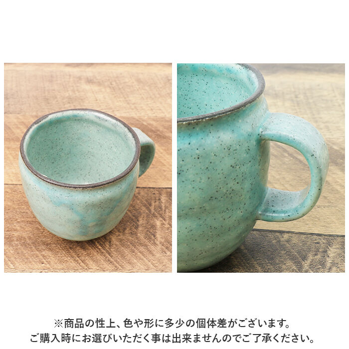 BACKYARD FAMILY「マグカップ ペア 通販 美濃焼 コーヒーカップ 化粧箱入り minamo コップ カップ 食器」|グラス・マグカップ|