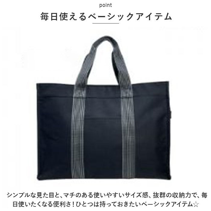 BACKYARD FAMILY「トートバッグ 大きめ 軽い 通販 トートバック 手提げバッグ トート バック レディース メンズ」|トートバッグ|