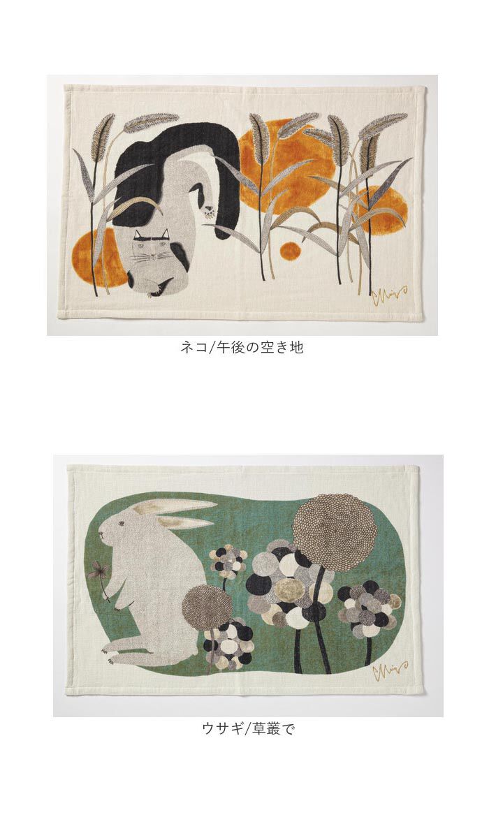 BACKYARD FAMILY「ティータオル 通販 キッチンタオル プレースマット フェイスタオル 大きめ バスタオル 小さめ」|タオル|