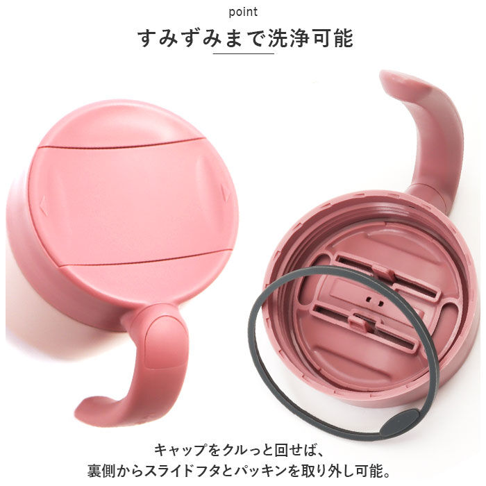 BACKYARD FAMILY「MOTTERU モッテル タンブラー サーモ 通販 310ml マグ マグカップ コップ カップ」|食器・キッチングッズ|