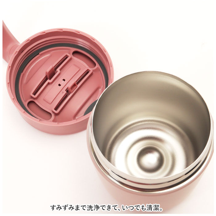 BACKYARD FAMILY「MOTTERU モッテル タンブラー サーモ 通販 310ml マグ マグカップ コップ カップ」|食器・キッチングッズ|