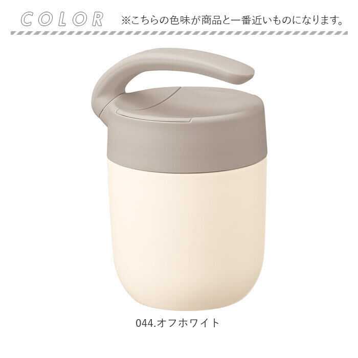 BACKYARD FAMILY「MOTTERU モッテル タンブラー サーモ 通販 310ml マグ マグカップ コップ カップ」|食器・キッチングッズ|