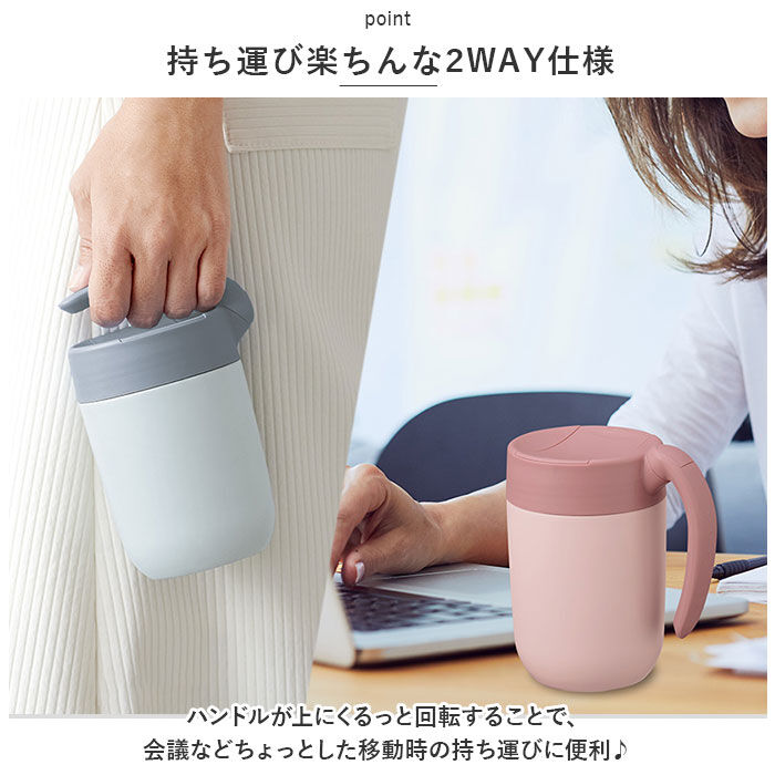 BACKYARD FAMILY「MOTTERU モッテル タンブラー サーモ 通販 310ml マグ マグカップ コップ カップ」|食器・キッチングッズ|