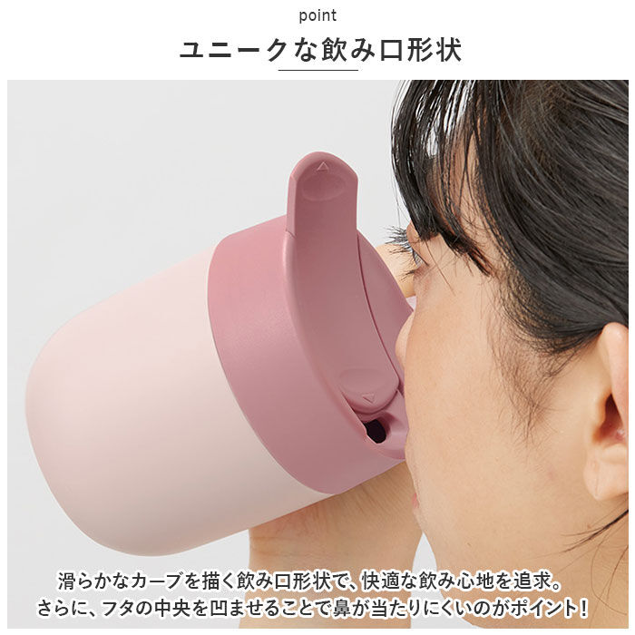 BACKYARD FAMILY「MOTTERU モッテル タンブラー サーモ 通販 310ml マグ マグカップ コップ カップ」|食器・キッチングッズ|