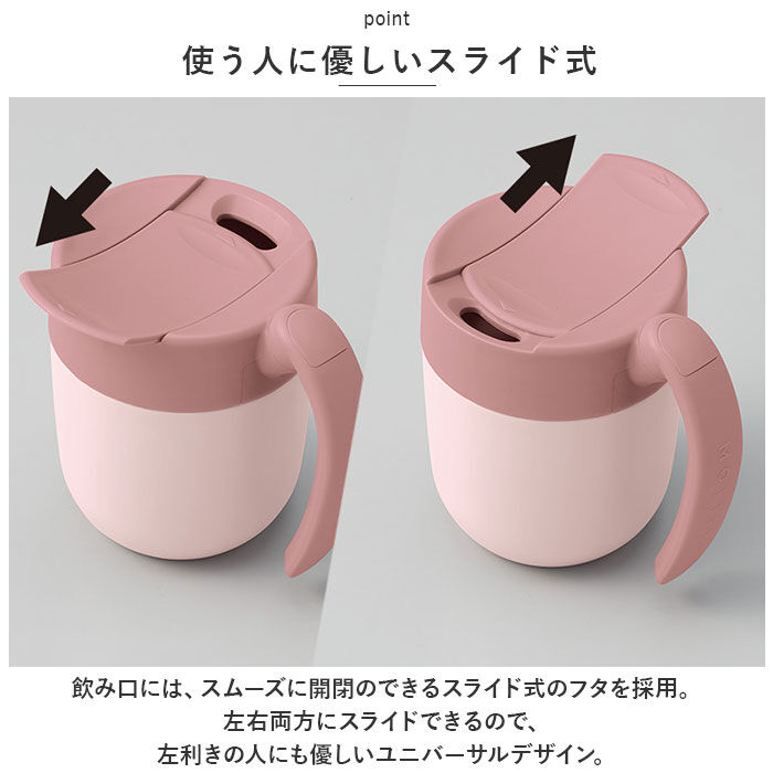 BACKYARD FAMILY「MOTTERU モッテル タンブラー サーモ 通販 310ml マグ マグカップ コップ カップ」|食器・キッチングッズ|