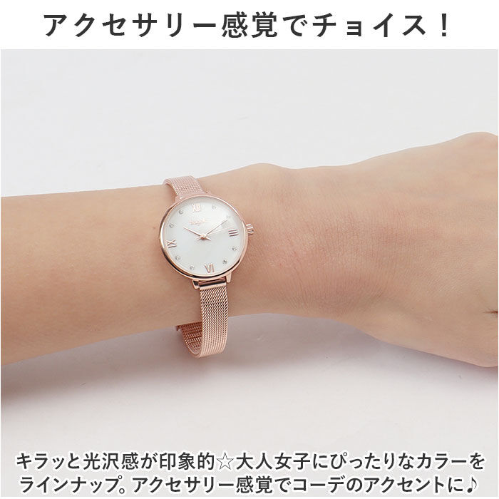 BACKYARD FAMILY「腕時計 レディース かわいい 通販 リストウォッチ 時計 日常生活防水 ローマ数字 キラキラ」|腕時計|