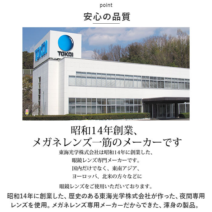 BACKYARD FAMILY「夜間 運転 サングラス メガネの上から 通販 運転用 クリップオン 跳ね上げ クリップオン型」|サングラス|
