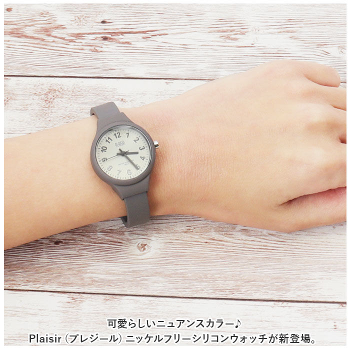 BACKYARD FAMILY「腕時計 レディース 通販 Plaisir 時計 プレジール NTK-302 バングルウォッチ」|腕時計|