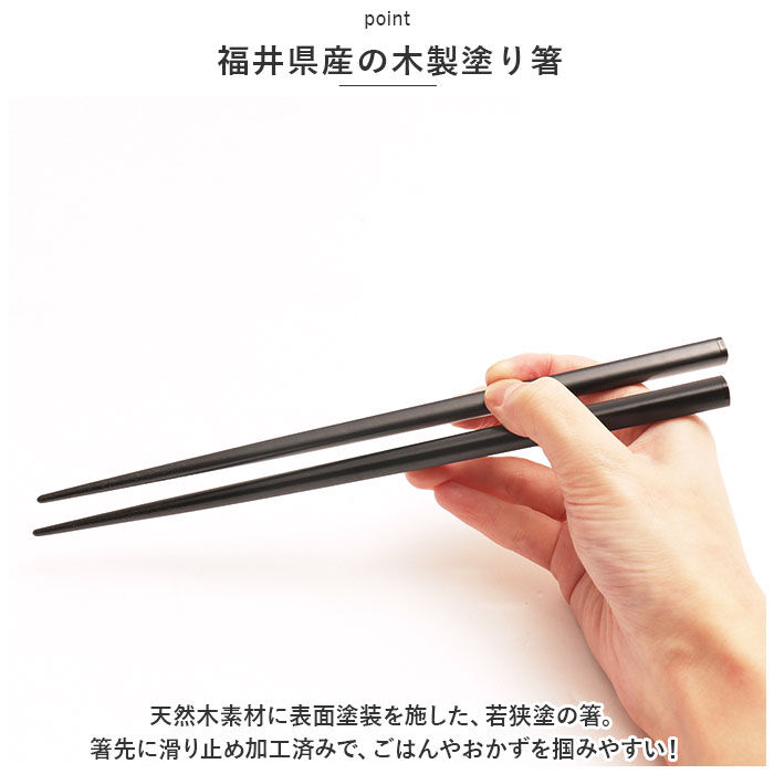 BACKYARD FAMILY「大人のカトラリーセット 通販 箸箱セット 箸 スプーン フォーク カトラリーセット 携帯箸 はし」|食器・キッチングッズ|