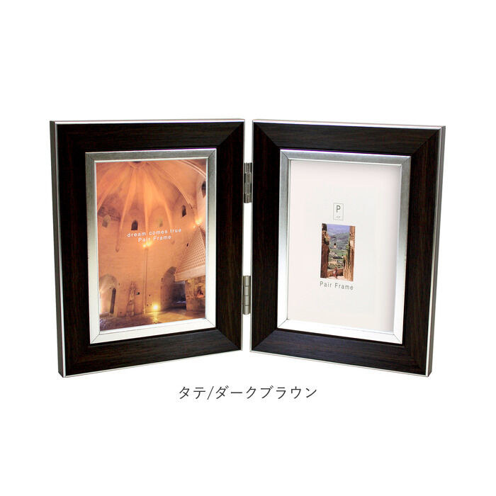 BACKYARD FAMILY「写真立て 複数 通販 フォトフレーム l判 2面 フォトスタンド ペアフレーム フレーム 額縁」|その他|